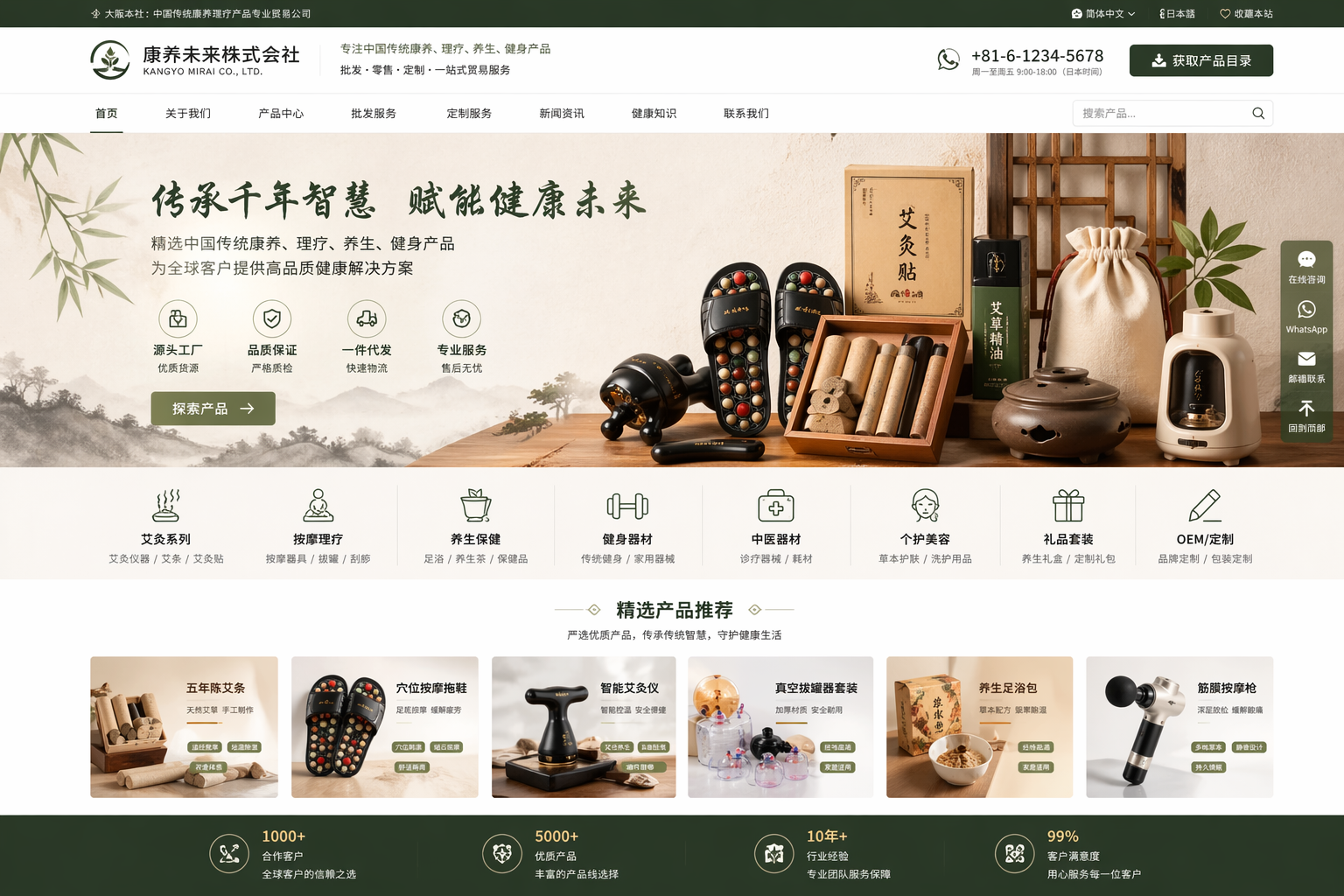 传统文化与书画